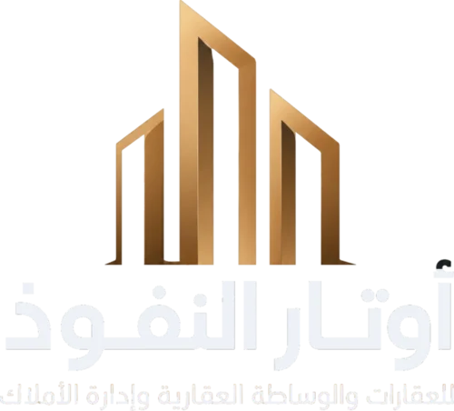 أوتار النفوذ للخدمات العامة والعقارية
